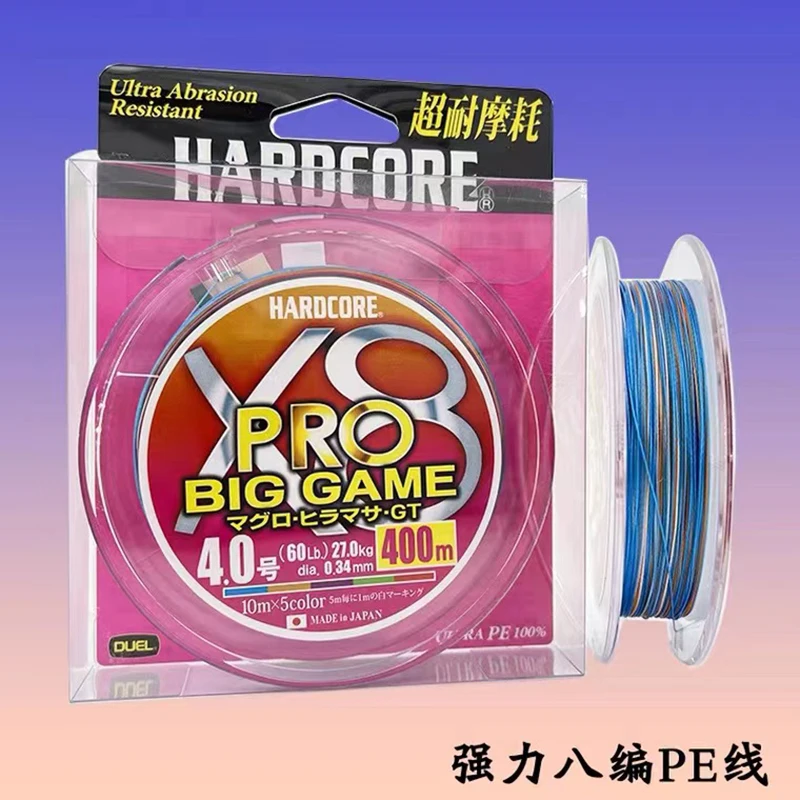 DUEL FISHING LINES HARDCORE X8 Pro Juego grande PE trenza señuelo alambre balsa pesca Ocea línea de pesca multicolor lubina de mar 300m 400m - imagen 3