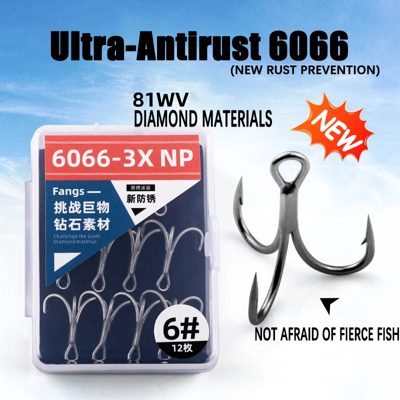 Ultra anzuelos triples acero carbono antioxidante 6066 – Níquel negro - imagen 2