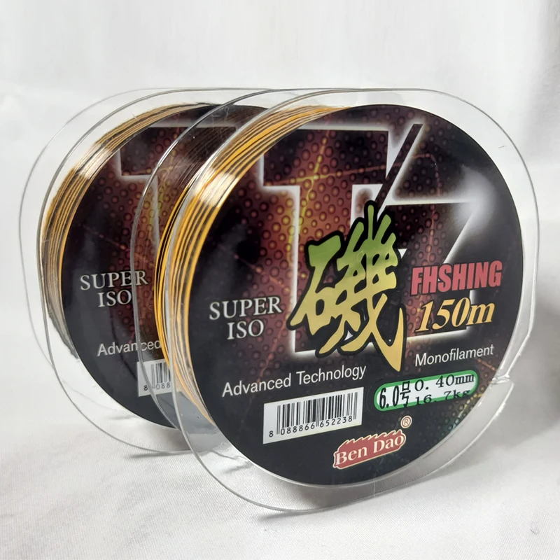 Línea de pesca en roca semiflegante de 150m, monofilamento suave de doble Color resistente al desgaste, caña de pescar de nailon, equipo de pesca - imagen 3