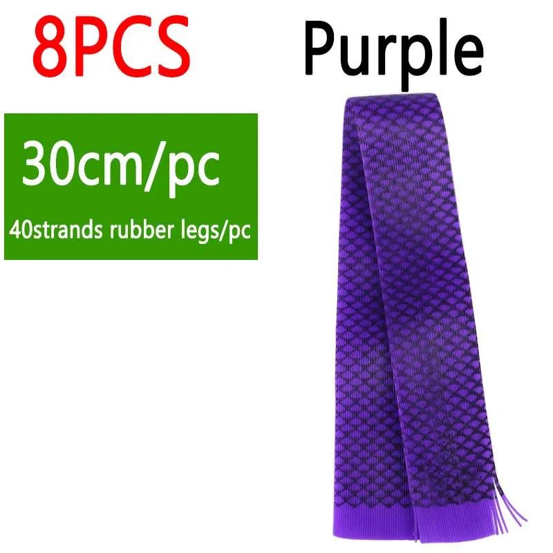 8pcs Purple