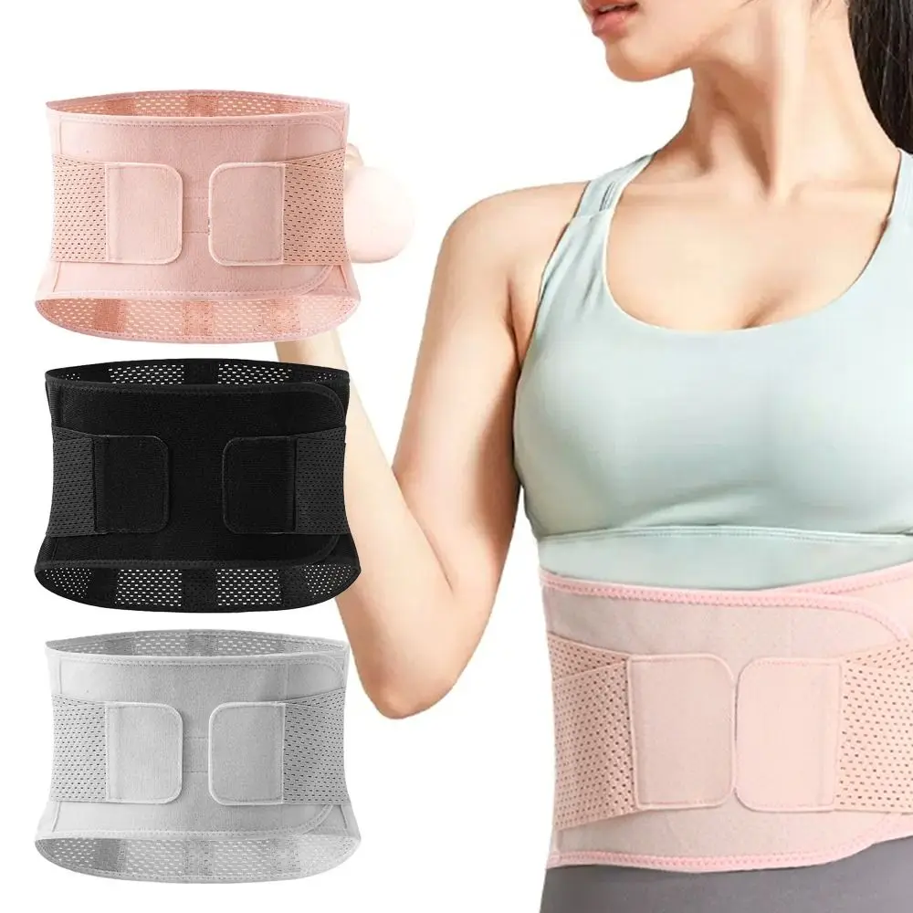 Nuevo Soporte de cintura elástica ajustable Unisex cinturón de soporte Lumbar transpirable protección de cintura deportes Fitness correr - imagen 3