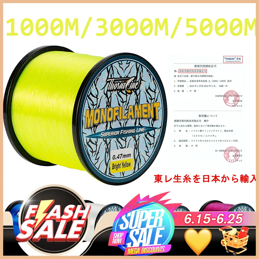 ThornsLine-sedal de Pesca de nailon superfuerte, 1000M, monofilamento japonés de fluorocarbono, 5000M, 3000M, para Pesca en agua salada pesca accesorios de pesca hilo de pesca - imagen 2