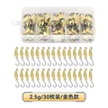 gold 2.5g-30pcs
