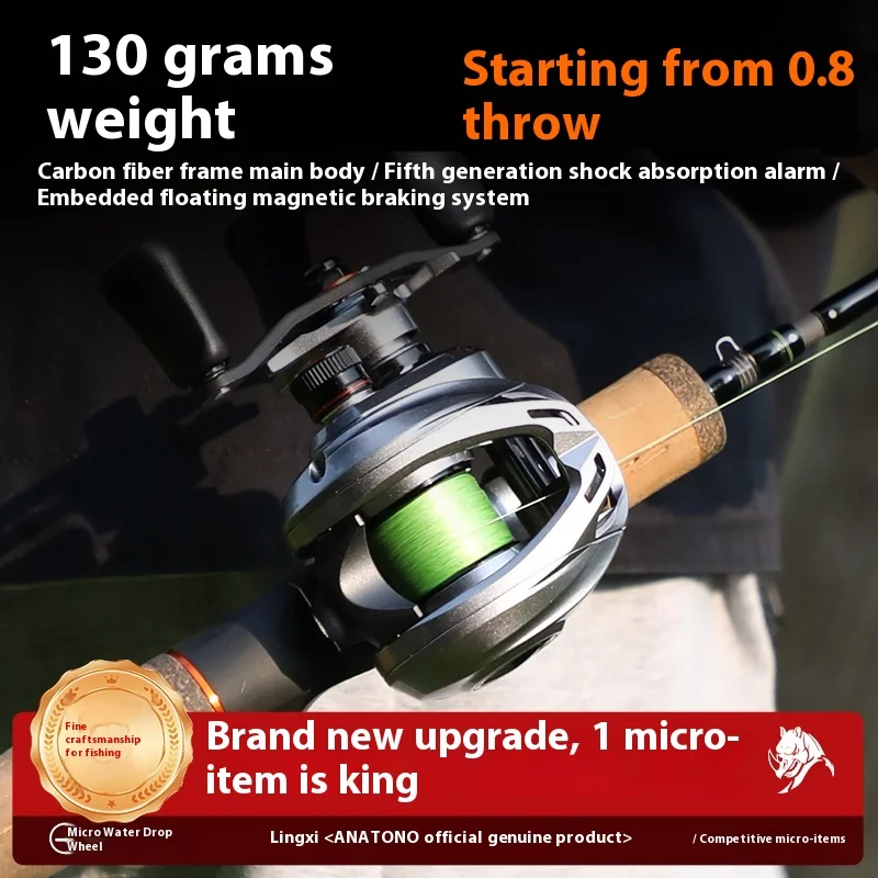 Carrete Baitcast Anatono LX 7 – Fibra de carbono 6kg - imagen 2