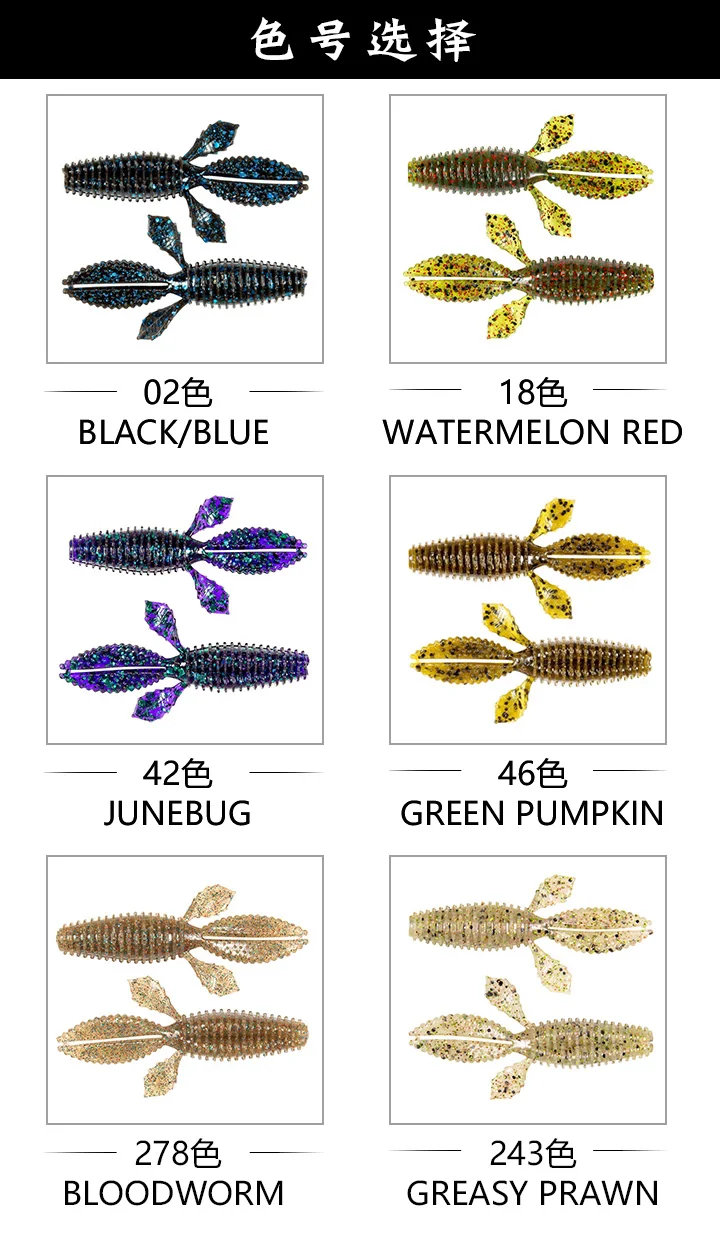 ZMAN EE. UU. Original importado TRD BUGZ Ned grupo de pesca, señuelo cebo suave Texas Jig Trailing Camarones - imagen 4