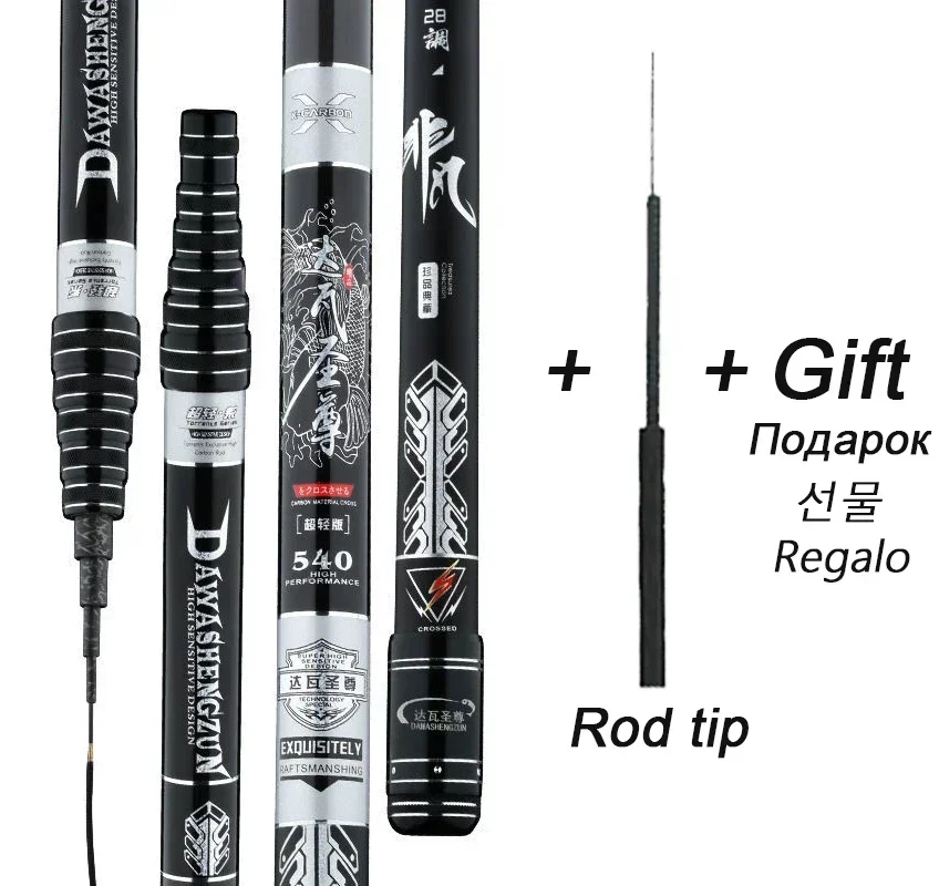 Rod and Tip and Gift