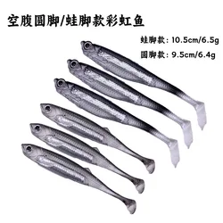 Señuelo de pesca suave con cola larga, cebo blando 3D, para lubina, caballa, flecha, croaker, bacalao, 5 piezas, 10,5 cm, 6,5 g, 6,4 g