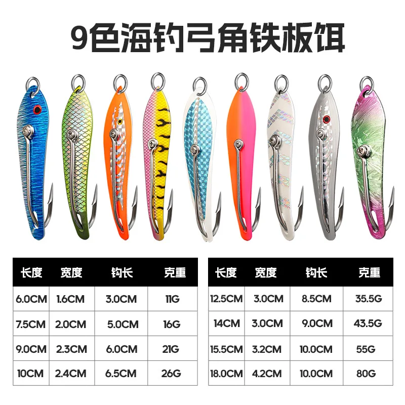 Jigs de acero inoxidable para pesca de altura – Anzuelo individual - imagen 3