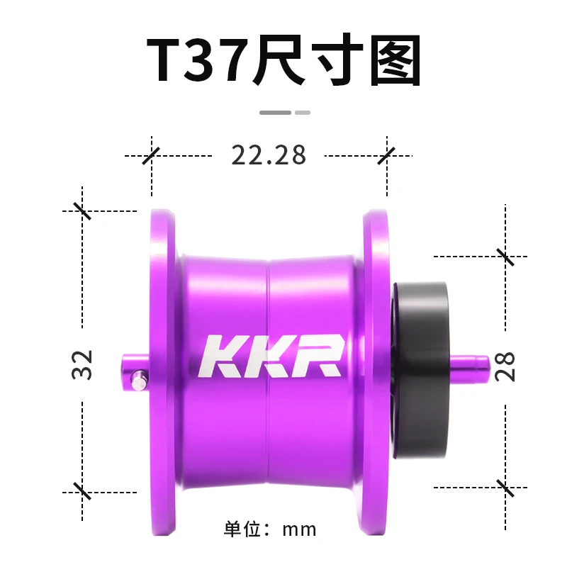 Carretes de repuesto finos T37s 5,9g DIY adecuados para carretes de fundición Alphas SV 2021/2022, aparejos de pesca, peso señuelo 1,5-24g - imagen 3
