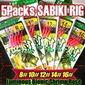 Rose Shrimp 5Packs