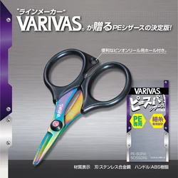 VARIVAS Tijeras Originales Edición Limitada PE Line 2025 – Japón