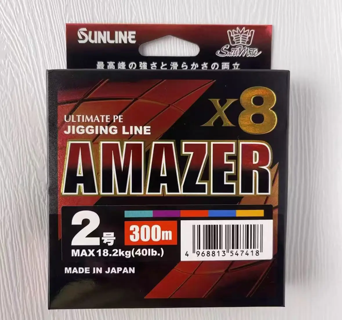 2025 SUNLINE AMAZER X8 hilo de pescar trenzado Ultra alta resistencia PE JIGGING Ultimate Line 200m/300m 1200m - imagen 5
