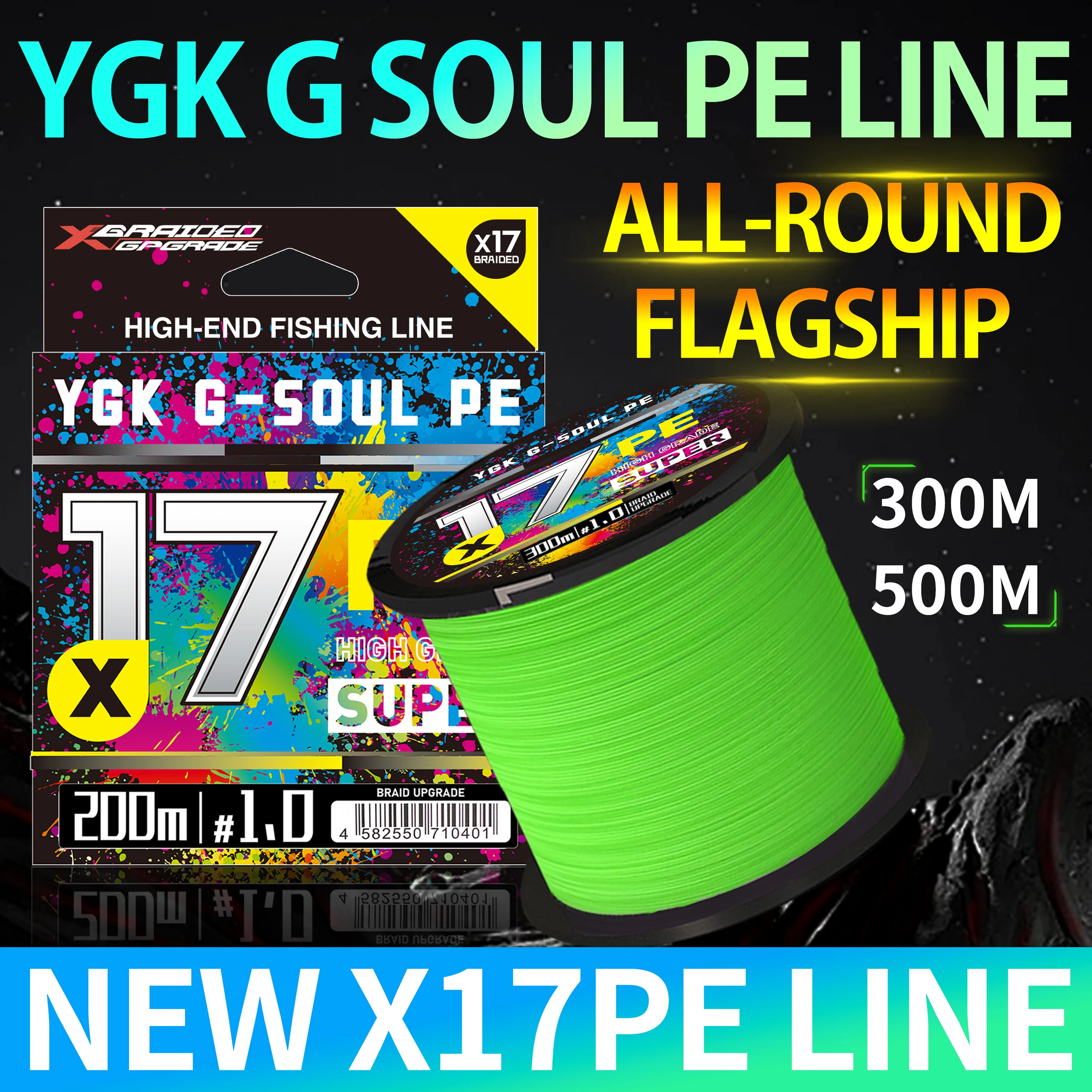 YGK X-BRAID X17 Hilo de pesca PE multifilamento multicolor - imagen 5
