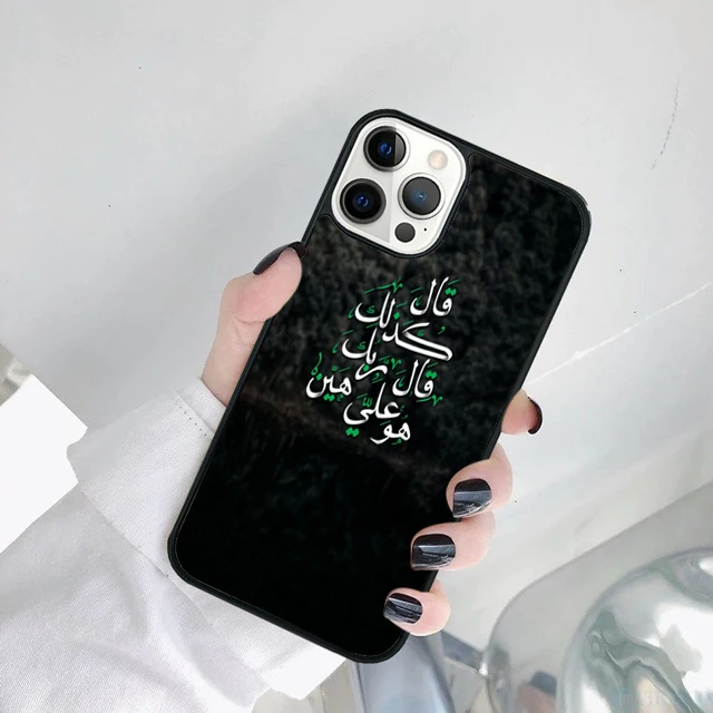 Detalle del diseño de la Kaaba en la funda