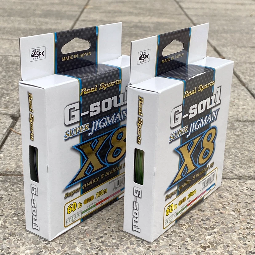 Línea de pesca Original japonesa YGKV8 G-soul JIGMAnpe X8, sublínea de PE de 8 trenzas, 200m, línea principal de 300m - imagen 2