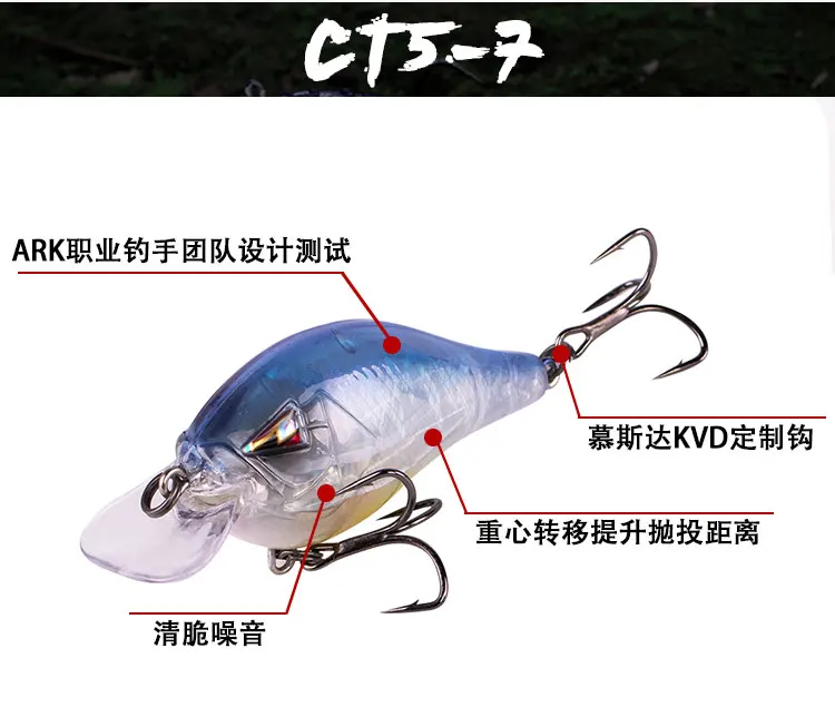 ARK nuevo CT57 placa de lengua cuadrada poco profunda hombre gordo, gancho personalizado Musta KVD, señuelo de tiro lejano cebo falso duro - imagen 5