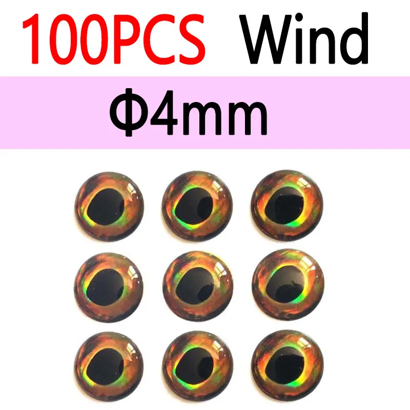 4mm Wind 100pcs