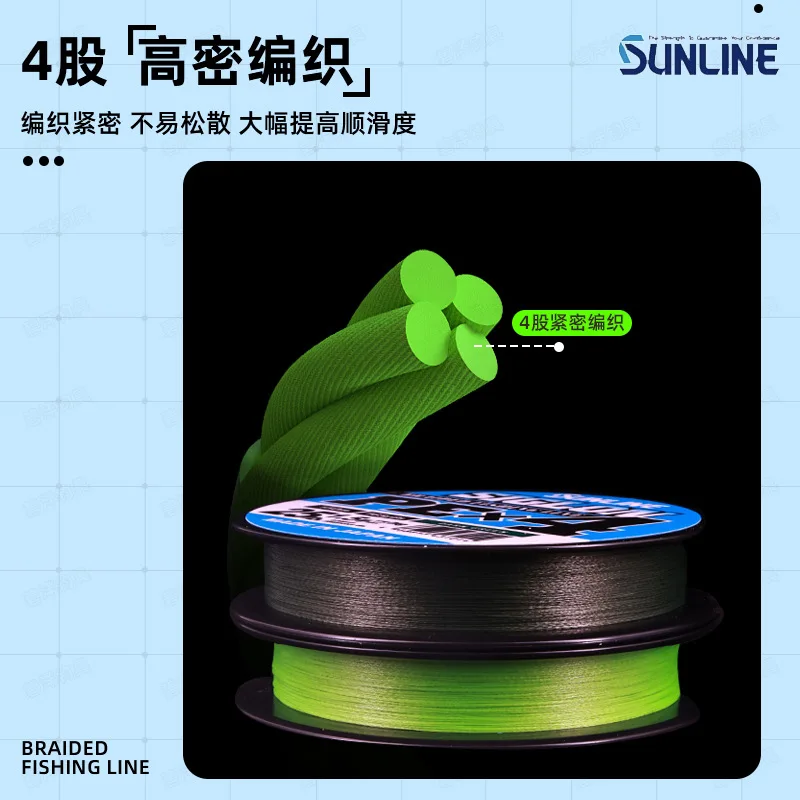 SUNLINE Siglon X4 Línea Trenzada PE 150m – Fabricado en Japón - imagen 5