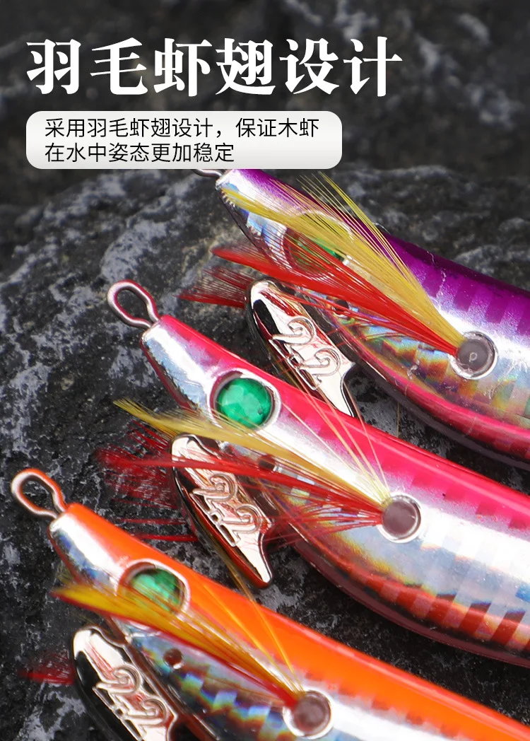 Experimente la emoción de la pesca con cebo realista vibrante diseñado para el máximo impacto