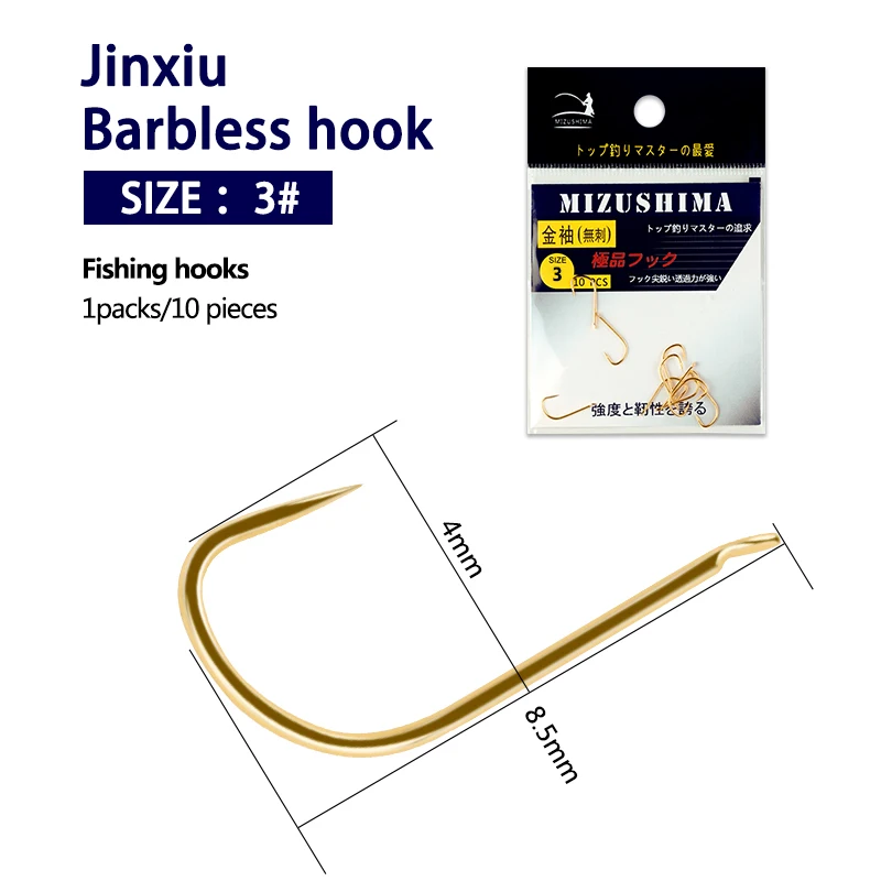 Jinxiu Non-barb NO.3