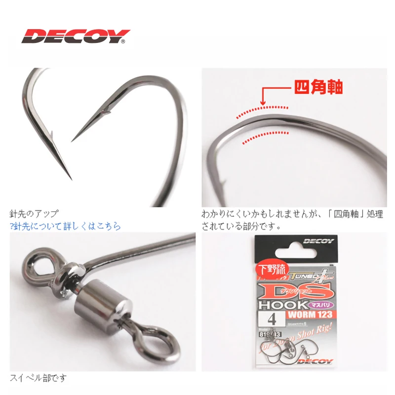 Señuelo de gusano de Japón, anzuelo loco de lubina, cebo suave, anzuelo de pescado para equipo de tiro hacia abajo, 123, 5 uds. - imagen 5