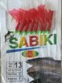 Hook Size 13