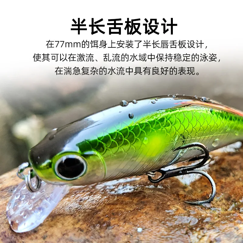 Señuelo de Pesca Wobbling de diseño japonés, Mini 7,7 cm/11g, pececillo que se hunde, cebos artificiales Isca para lubina, perca, Lucio, trucha - imagen 4