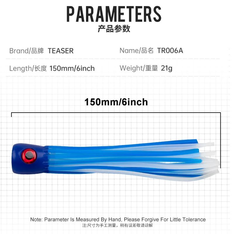 TEASER TR006-A Margarita cadena pájaro Teaser atún Marlin cebo para peces 21g 6 pulgadas cabeza de resina suave falda de calamar trouling pulpo señuelo de pesca - imagen 3