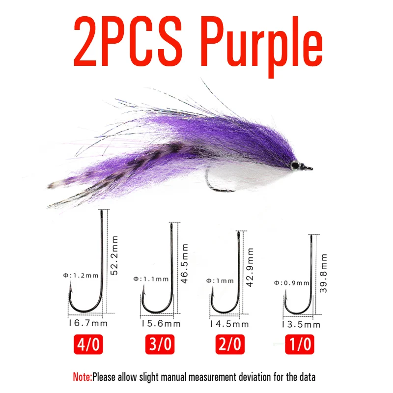 2PCS Purple