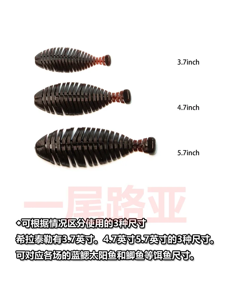 Cebo blando de Luya, pez plano de carpa, Luya, multisección, gran fluctuación, uso Universal, nuevo HIRA TAILOR, Japón RAID - imagen 4