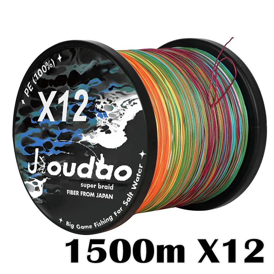 X12 Multicolor 1500m