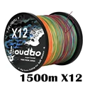 X12 Multicolor 1500m
