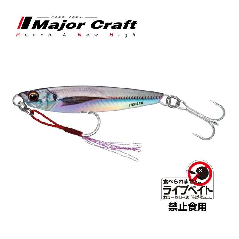 Majorcraft-Cebo de placa de hierro con impresión 3D japonesa, cebo falso, JPS, embalse, Arroyo, barco, señuelo de pesca - imagen 2