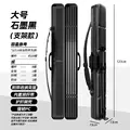 127x15x13cm racket