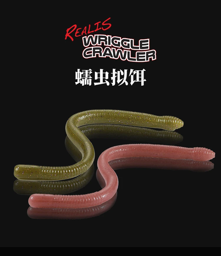 Japoneses DUO fideos gusano WRIGGLE CRAWLER gusano cebo señuelo biónico falso negro Pit Bass pez mandarín - imagen 2