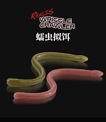 Japoneses DUO fideos gusano WRIGGLE CRAWLER gusano cebo señuelo biónico falso negro Pit Bass pez mandarín