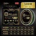 500M Dark Green
