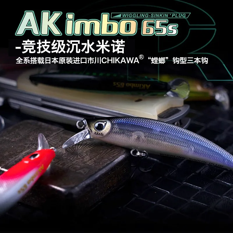 AKFS señuelo 52s/65s señuelo de pesca de pececillo que se hunde 4g/7,5g Isca Artificial Wobbler Crankbait para pez mandarín lubina cebo falso - imagen 3