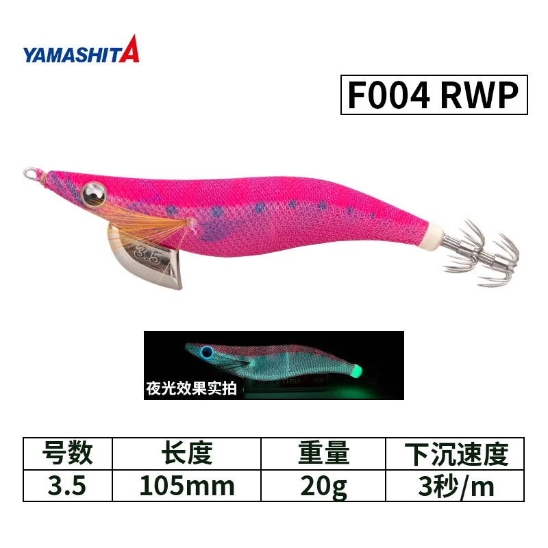 F004-RWP-20g
