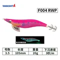 F004-RWP-20g