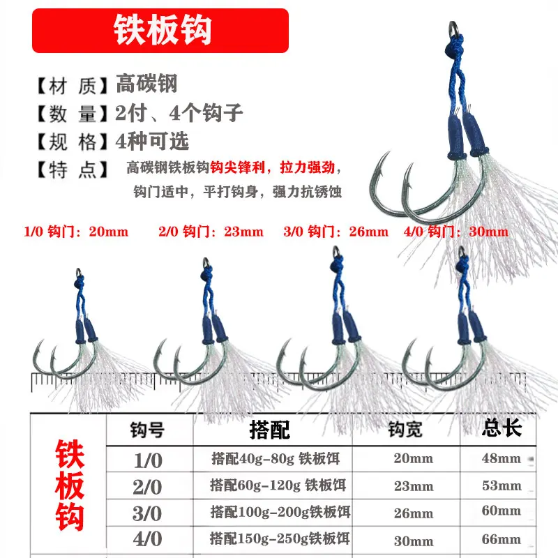 AS 10 pares de anzuelos de púas, anzuelos de pesca, anzuelo doble, fuerte resistencia, anticorrosión, Jigging lento y rápido, anzuelo de señuelo de agua salada - imagen 4