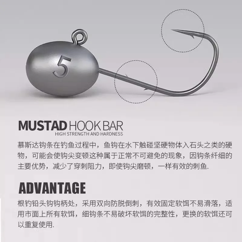 Mustad señuelo Micro objeto cabeza de plomo gancho cola en T cebo suave especial golpeando pescado, lubina, pozo negro, gancho de raíz de huevo 50 piezas - imagen 2
