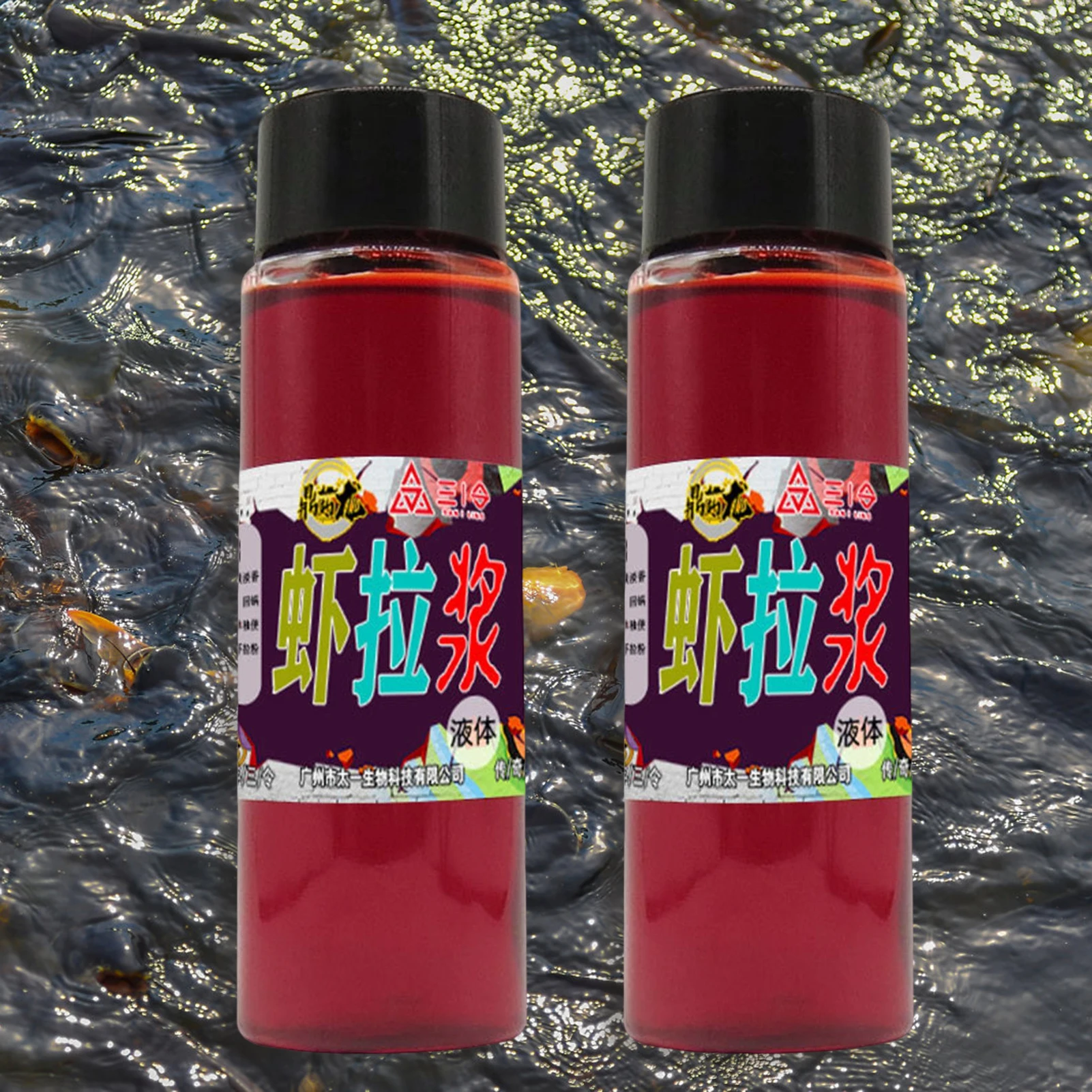 Atrayente de peces en aerosol, atrayente líquido para peces, aditivo para cebo de pesca con sabor, cebos de pesca, accesorios de pesca, 100ml - imagen 2