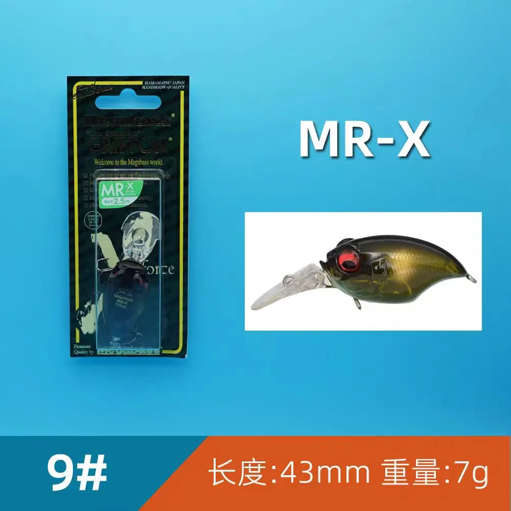 MR-X 9