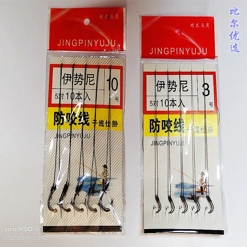 Minfishing-anzuelos de púas de acero al carbono, accesorios de pesca de agua salada, 50 paquetes, Iseama, tamaño 1 #-10 # - imagen 2