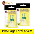 two bags total 4sets