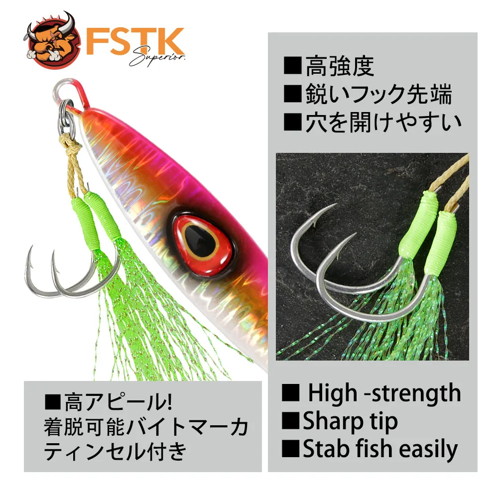 FSTK nuevo plantilla de Metal señuelo de Pesca fundición Jig cuchara agua salada 20 30 40 60 80G Pesca Shore Casting Jig Pesca en el mar Jigging lento - imagen 3