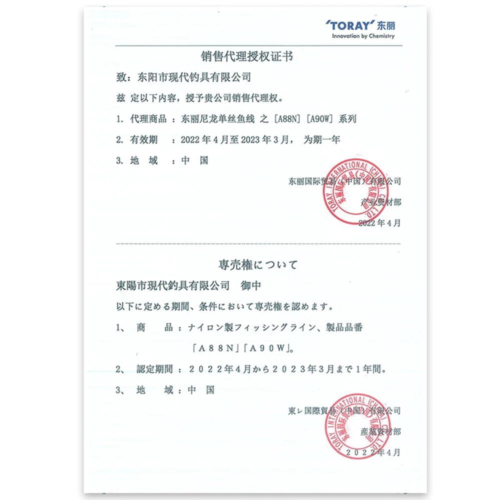 ThornsLine-sedal de nailon Extra grueso para Pesca en el mar, 200M, 1,4mm, 200LB accesorios de pesca pesca accesorio pesca accesorios mar - imagen 3