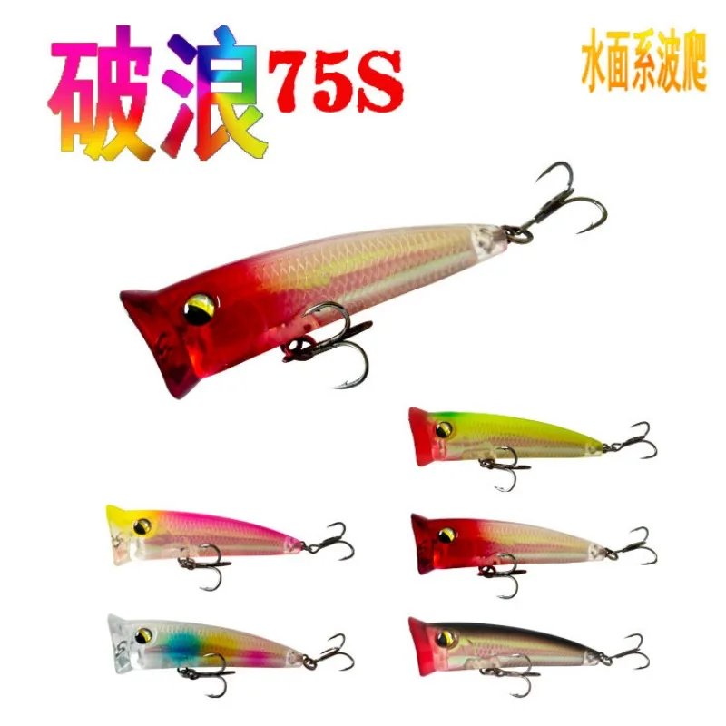 Señuelos de mar de ruptura, sistema de superficie flotante de fundición larga de 10g, cebo contra salpicaduras de choque, pesca de agua dulce en el mar, boca deformada, cebo negro para lubina - imagen 5