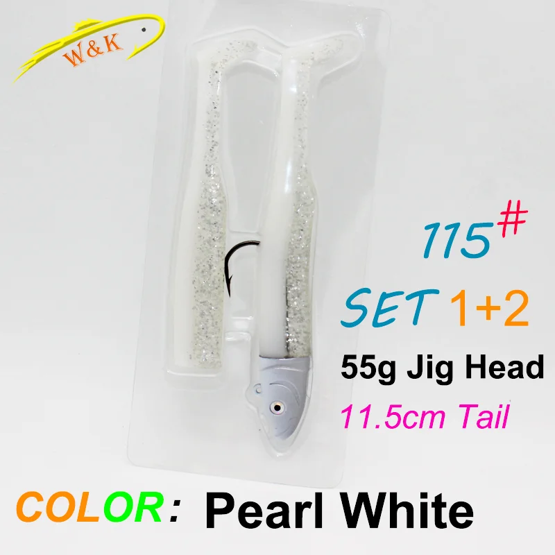 55g SET White